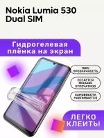 Гидрогелевая полиуретановая пленка на Nokia Lumia 530 Dual