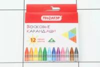 Карандаши восковые 12 цветов Пифагор Солнышко 227279