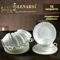 Чайный набор, 12 предметов на 6 персон, 200 мл. Фарфор. Lenardi. Коллекция 