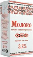 Молоко Славянские Кружева питьевое ультрапастеризованное 3.2%