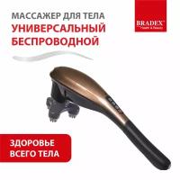 Лимфодренажный массажер для шеи BRADEX KZ 0306