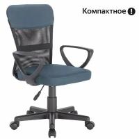 Кресло компактное BRABIX Jet MG-315, с подлокотниками, серо-синее, 531842