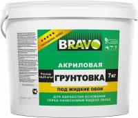 Грунтовка под жидкие обои Bravo, акриловая с кварцевым наполнением, 7 кг на 56 м . Высший класс