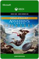 Assassin’s Creed Odyssey