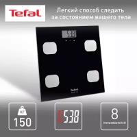 Напольные весы Tefal Body Up BM2521V0, черный, максимальный вес 150 кг, цифровой дисплей, автовключение, до 8 пользователей, весы отображают вес, процент жировой массы и индекс массы тела