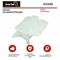 Бачок расширительный KORTEX KTC039