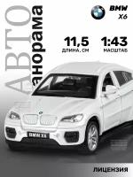 Машинка металлическая инерционная ТМ Автопанорама, BMW X6, М1:43, белый, JB1200133