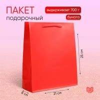 Пакет подарочный ламинированный «Красный», 21 х 25 х 8 см