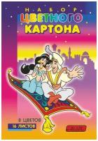 Картон цветной А4 односторонний. 8 цветов. 16 листов (Aladdin)