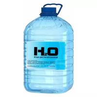 Теплоноситель дистиллированная вода Комфортный дом H2O