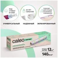 Теплый пол в матах Caleo EASYMAT 140-0,5-12,0 м2