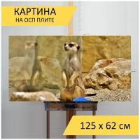 Картина на ОСП 