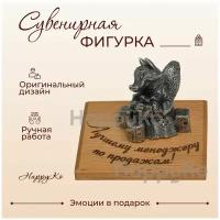 Сувенирная фигурка 