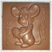 Подарочная шоколадная плитка Frade/Фраде - Счастья и любви (вес-60г) (молочный)