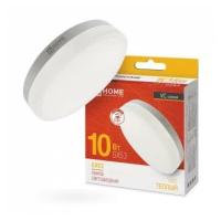 Светодиодная LED лампа IN HOME LED-GX53-VC 10Вт 230В 3000К 800Лм 4690612020754