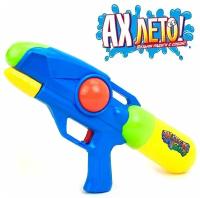 Водный пистолет Water Gun, водяной бластер, 34х15х7 см