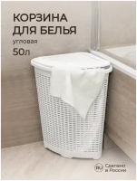 Корзина для белья Econova угловая, 39.5х39.5х59.5 см, белый