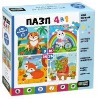 Пазлы 4в1 Baby Games. Круглый год 9/16/25/36эл