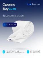 Одеяло buyson BuyLuxeЕвро 200x220, Всесезонное, с наполнителем Бамбуковое волокно, Полиэфир