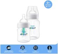 Philips AVENT Бутылочки Anti-colic SCD809/01, 125 мл и 260 мл, 2 шт., с рождения