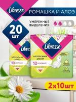 LIBRESSE Женские прокладки ежедневные гигиенические Natural Care 20шт