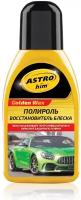 Полироль Кузова Astrohim Ac-250 250Мл Golden Wax Востановитель Блеска ASTROHIM арт. ac250