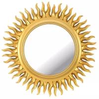 Зеркало настенное swiss home диаметр 47 см цвет золото