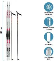 Бренд ЦСТ Комплект лыжный: пластиковые лыжи 195 см без насечек, стеклопластиковые палки 155 см, крепления SNS, цвета микс