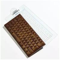 Клавиатура форма из толстого пластика для литья: мыла, шоколада, гипса