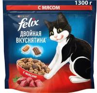 Сухой корм Felix двойная вкуснятина для кошек мясо 1,3кг