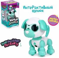 ZABIAKA Интерактивная игрушка 