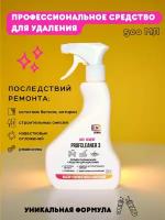 Чистящее средство для ванной Profcleaner 3 Серия Клининг