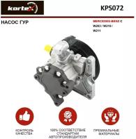 Насос ГУР Kortex для Mercedes-Benz C W203 / W210 / W211 OEM A0024663801, A0024668101, KPS072, 541008210, 8001442, 880024663801