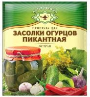 Приправа «Экстра» для засолки огурцов пикантная, 20 г