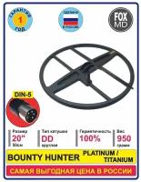 Катушка FOXMD DD20 для BOUNTY HUNTER PLATINUM / TITANIUM с защитой. Разъём DIN-5