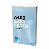 Фильтр Boneco Baby A402 для очистителя воздуха