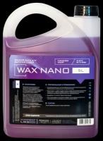 Жидкий воск Himprofline Wax NANO, 5 л