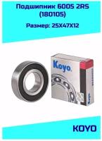 Подшипник 6005 2RS KOYO (60052RS/180105)