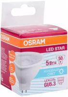 Лампа светодиодная OSRAM LED Star MR16, 400лм, 5Вт, 5000К, нейтральный свет, Цоколь GU5.3, MR16, софит