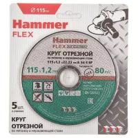 Hammer Flex 232-030, 115 мм, 5 шт
