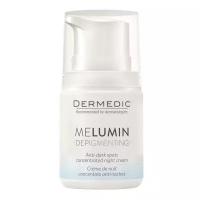 Dermedic MeLumin Depigmenting Night Cream Ночной крем-концентрат для лица от пигментных пятен