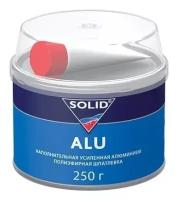 Шпатлевка наполнительная усиленная алюминием SOLID Alu 250 гр