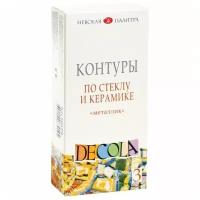 Декола Набор акрил контуров стекло/керамика металлик картон (5341374) 3 шт х18мл