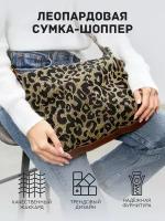 Сумка шоппер Dayona Dasconi, фактура матовая, черный, бежевый