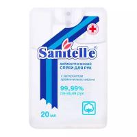 Спрей Sanitelle (Санитель) для рук антисептический 20 мл