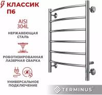 Полотенцесушитель Terminus Классик