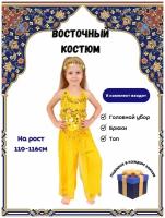 Восточный костюм на праздник