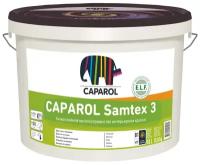 Краска интерьерная Caparol Samtex 3 ELF, база 1, белая, 10 л