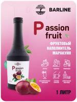 Топпинг-концентрат на натуральной фруктовой основе Barline Маракуйя (Passion Fruit), 1,1 кг, для торта, мороженого, вафель, выпечки и десертов