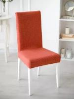 Чехол на стул Комфорт трикотаж жаккард, цвет терракотовый, 100% полиэстер